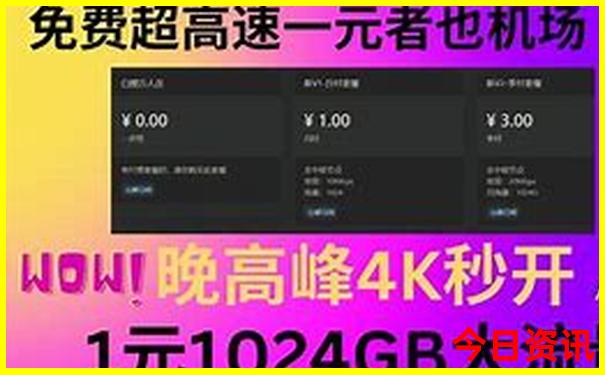 夏天去哪个城市好
