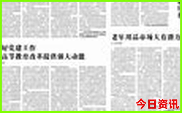10月份国内游最佳去处